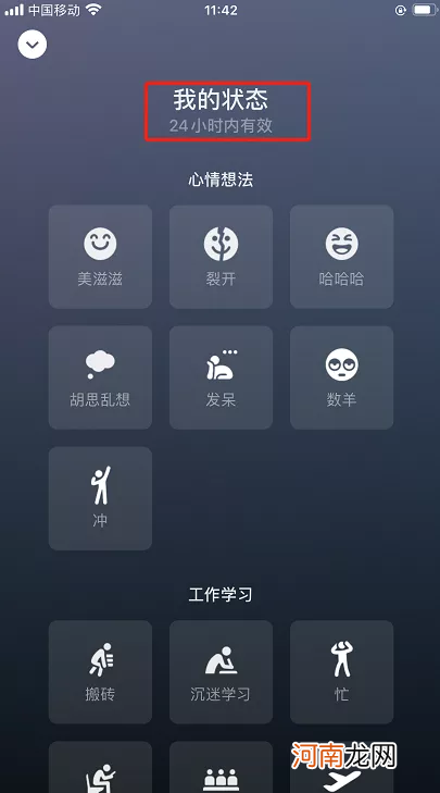 怎么查老公和别人的微信聊天记录 怎么查老公和别人的聊天记录