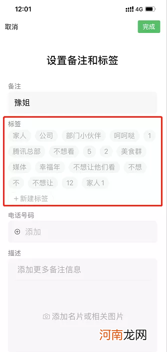 怎么查老公和别人的微信聊天记录 怎么查老公和别人的聊天记录