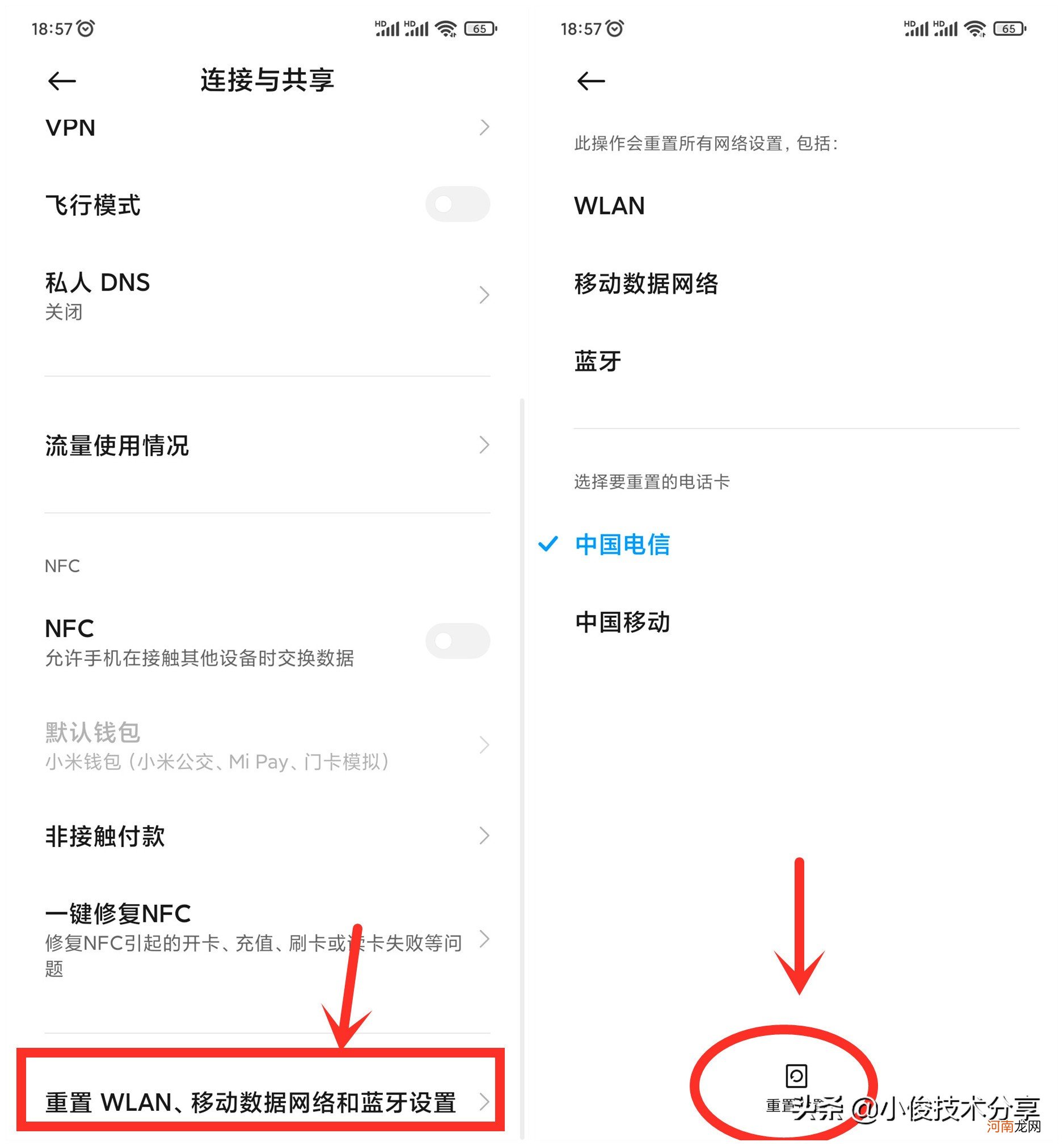 手机连接无线网不能上网 手机连上wifi不能上网