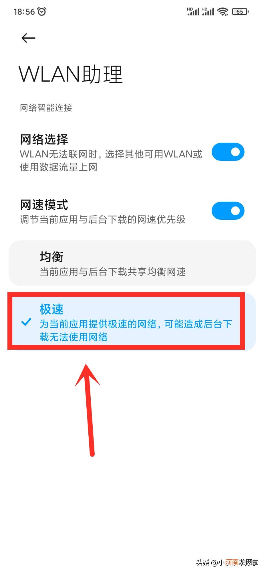 手机连接无线网不能上网 手机连上wifi不能上网