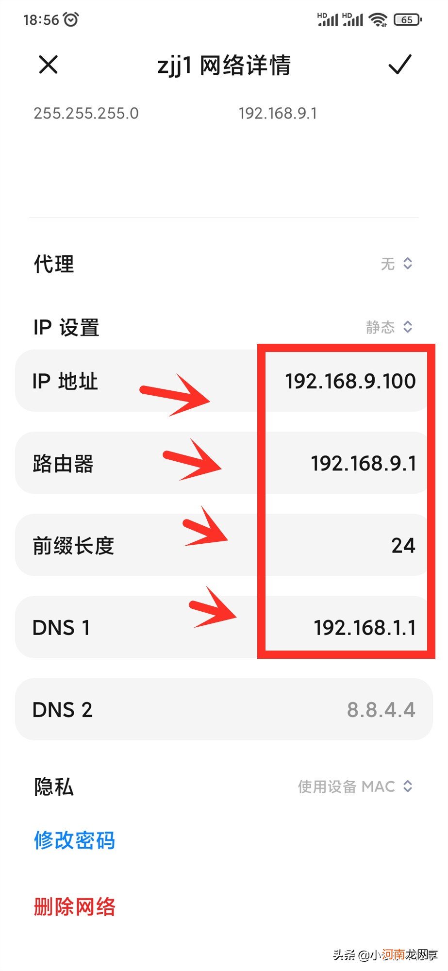 手机连接无线网不能上网 手机连上wifi不能上网