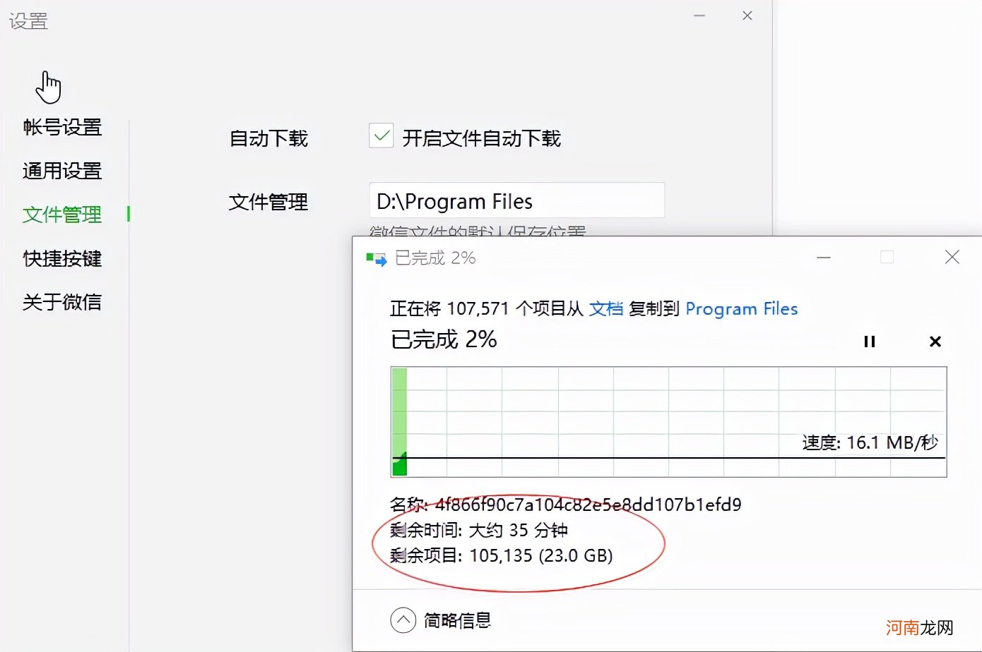 专家教你同步对方微信不被发现 微信聊天记录迁移