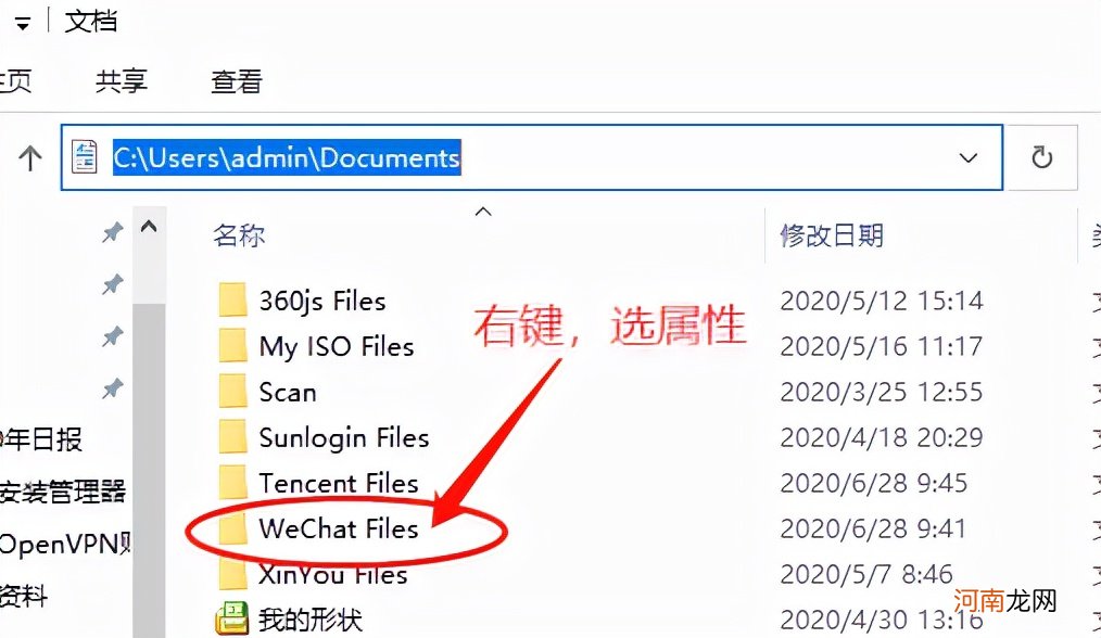 专家教你同步对方微信不被发现 微信聊天记录迁移