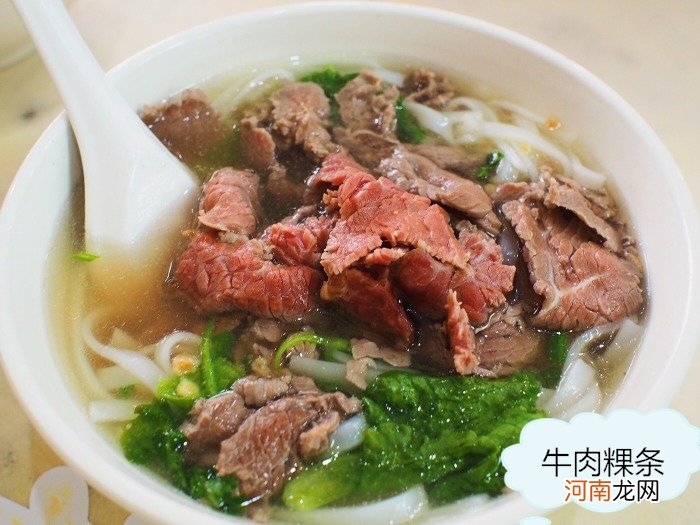 河粉是什么做的 ?@条和河粉的区别