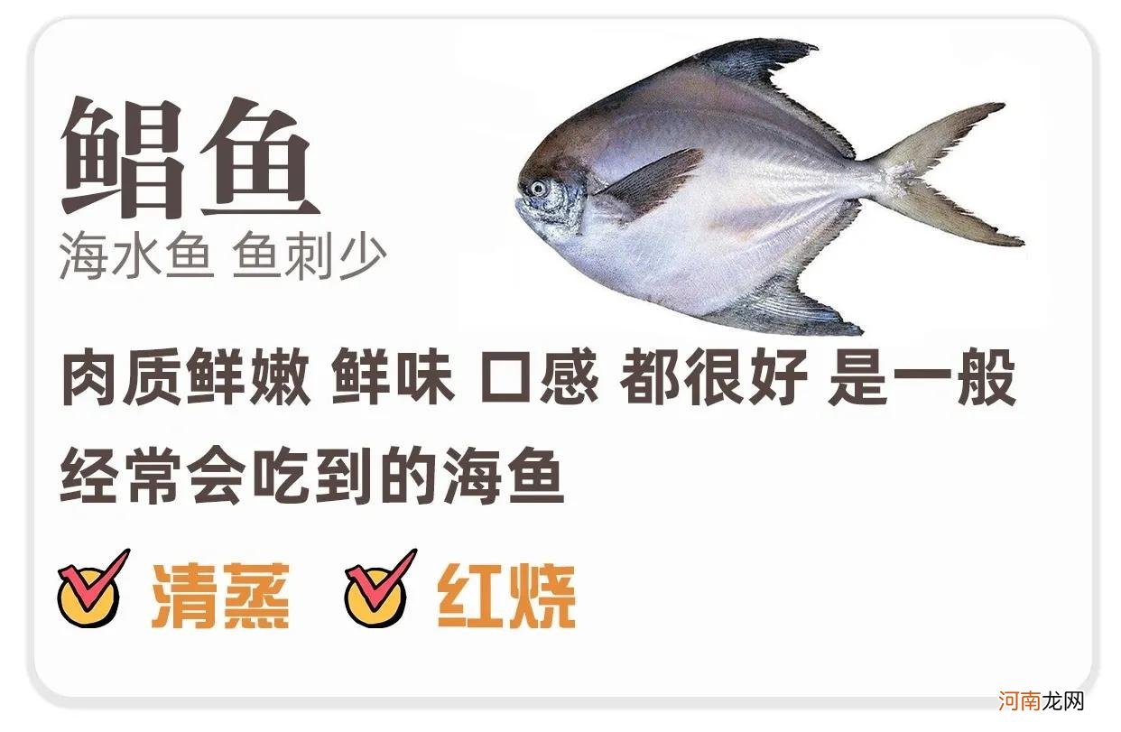 鲫鱼和草鱼的营养区别 草鱼和鲫鱼的区别