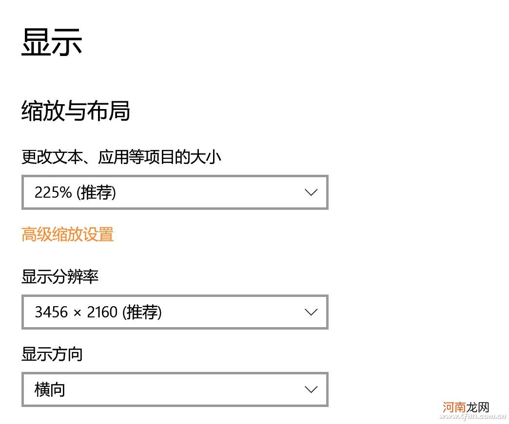 笔记本2k和4k差别大吗 2k和4k的区别