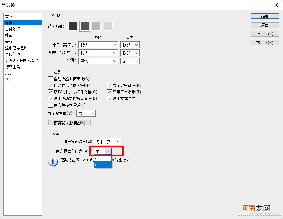 笔记本2k和4k差别大吗 2k和4k的区别