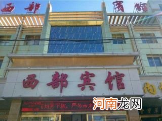 新手如何开酒店 酒店和宾馆有什么区别