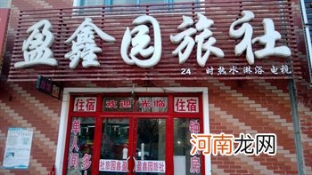 新手如何开酒店 酒店和宾馆有什么区别