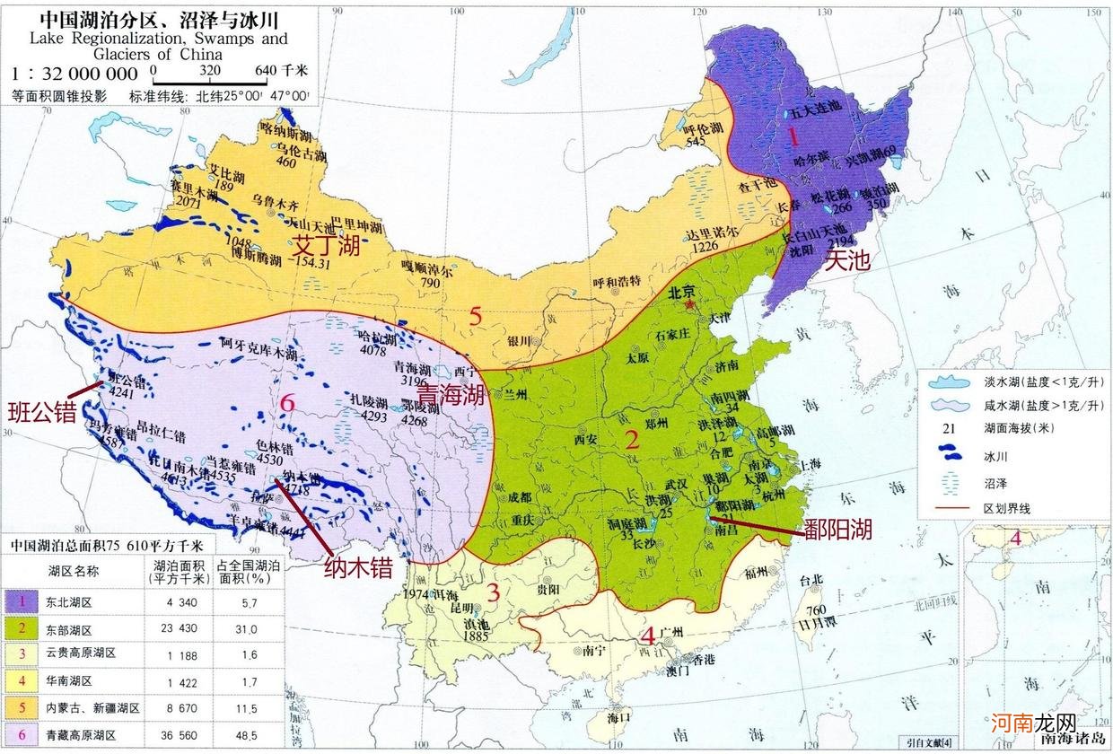 我国海拔最低的湖泊在哪个省 我国海拔最高的湖