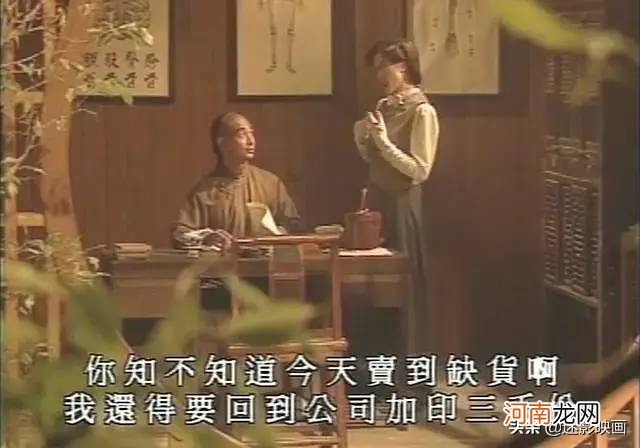 黄飞鸿之龙城歼霸 黄飞鸿之无头将军