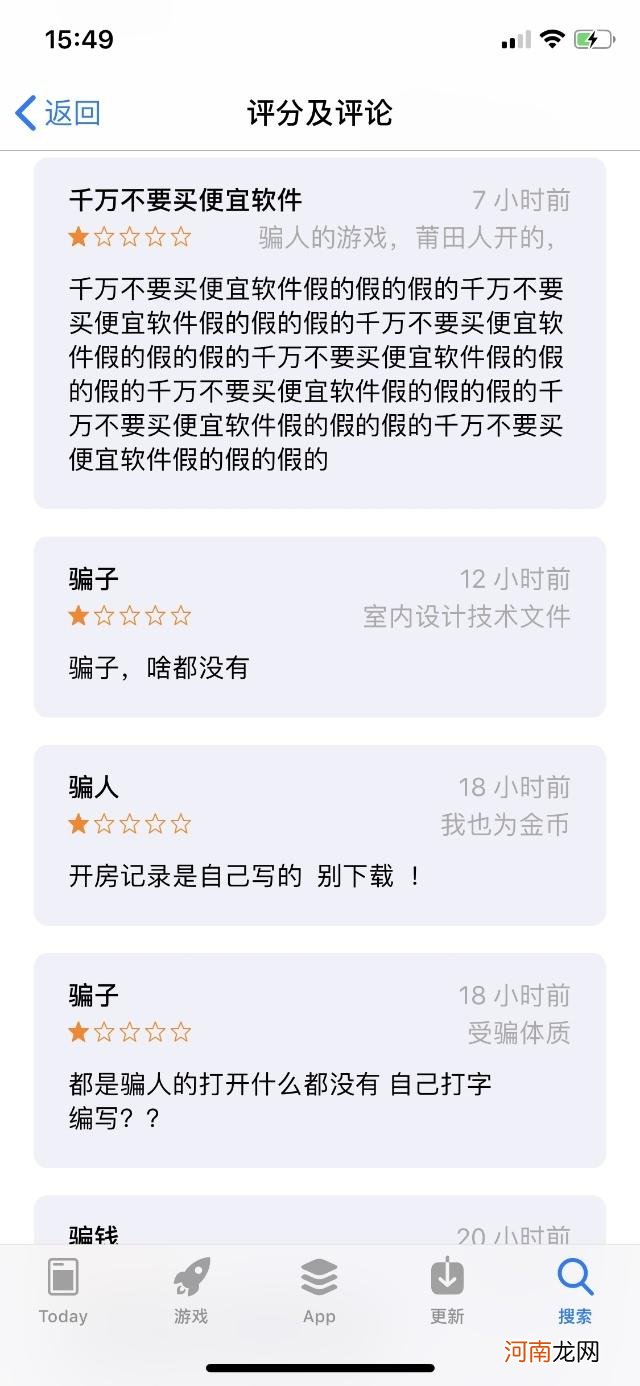 免费查开宾馆记录查询app 老婆出轨怎么查微信聊天记录软件