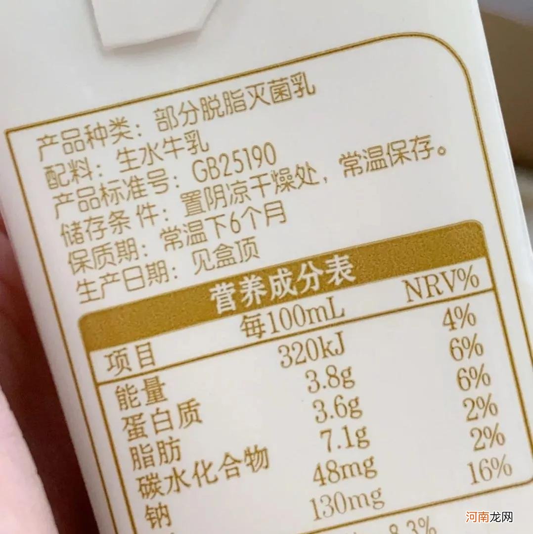 中国哪个牌子的纯牛奶好 那个牛奶品牌好