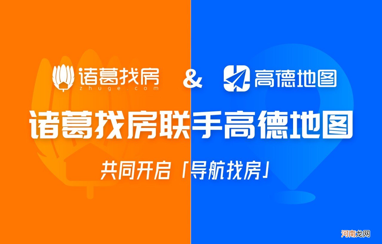 2019到2021年图片 2021查开放房软件app