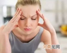 神经衰弱怎么治 神经衰弱的表现