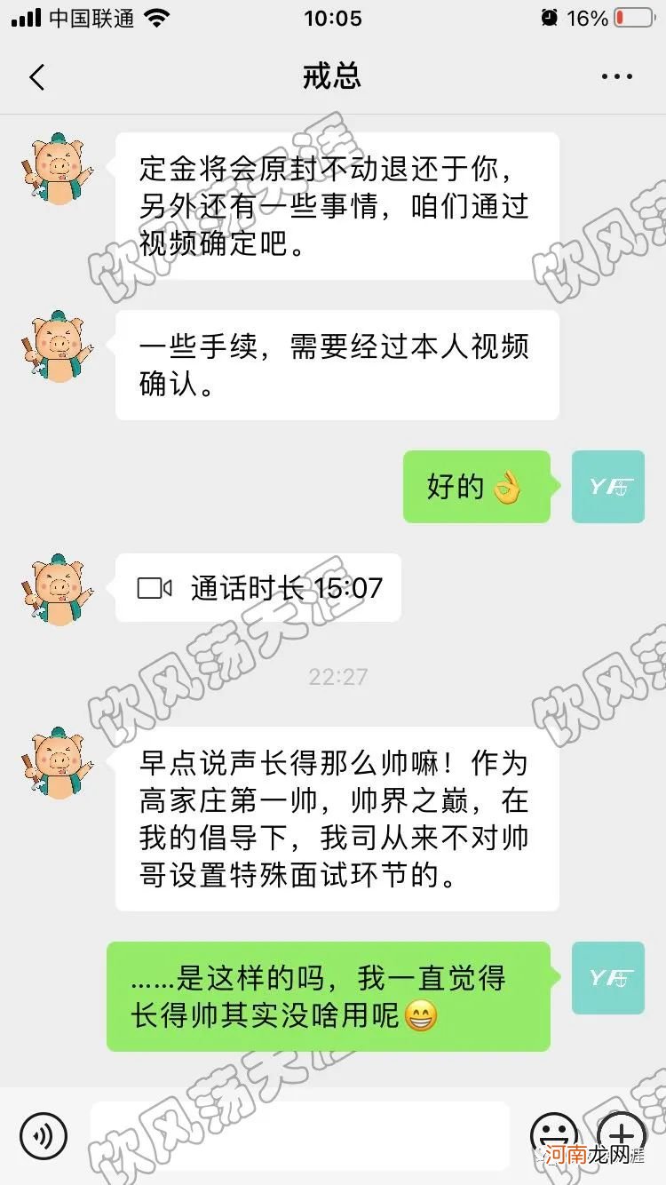 微信聊天记录修改时间 微信聊天日期随意改