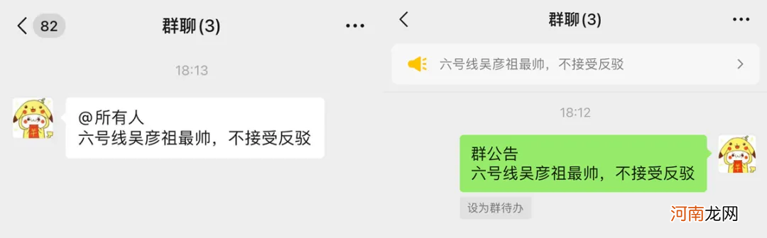 微信群聊消息误删怎么恢复 找回微信群聊天记录