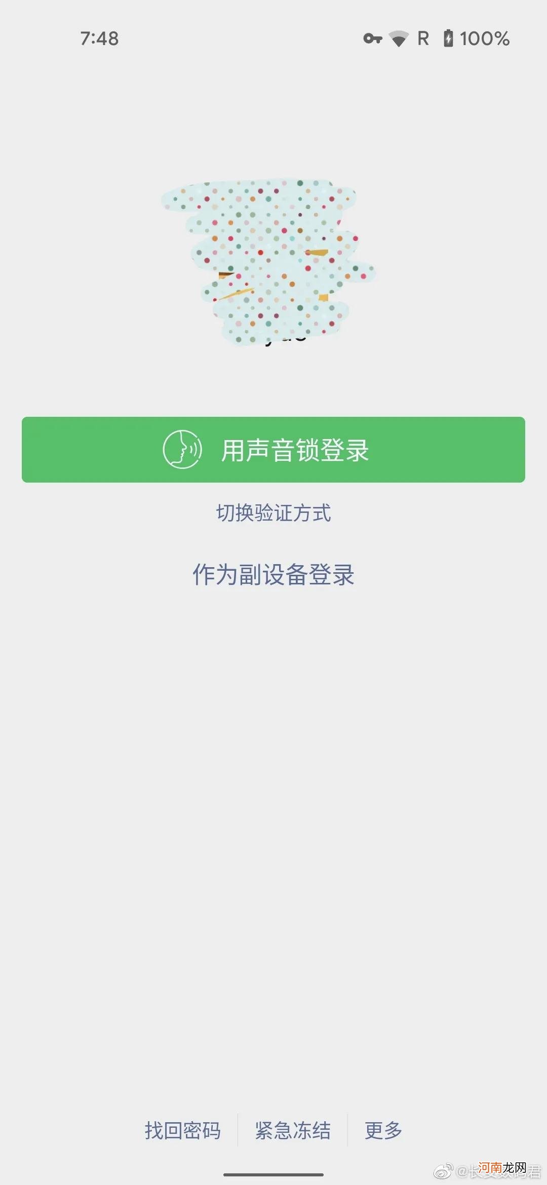 微信一号同时登录两个设备 一个微信同时登陆两个手机