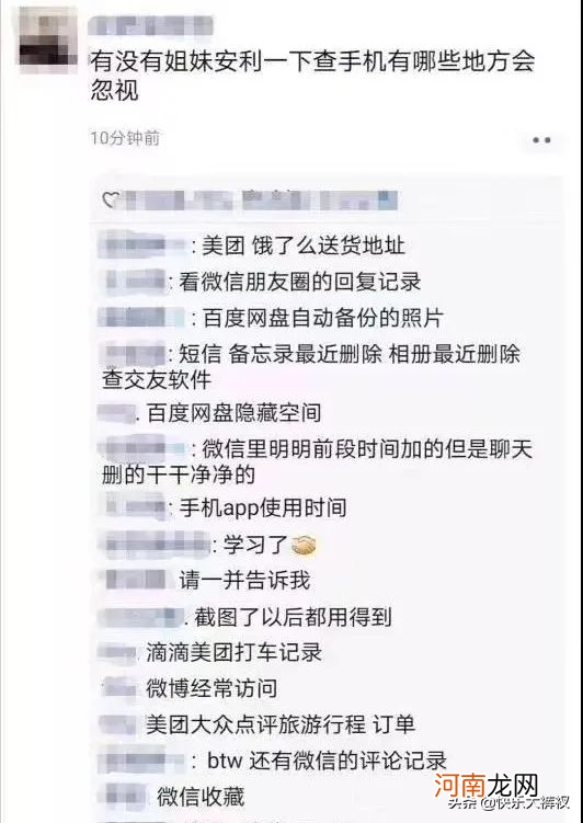 微信转账没领我就删了 钱没收把聊天记录删了怎么办