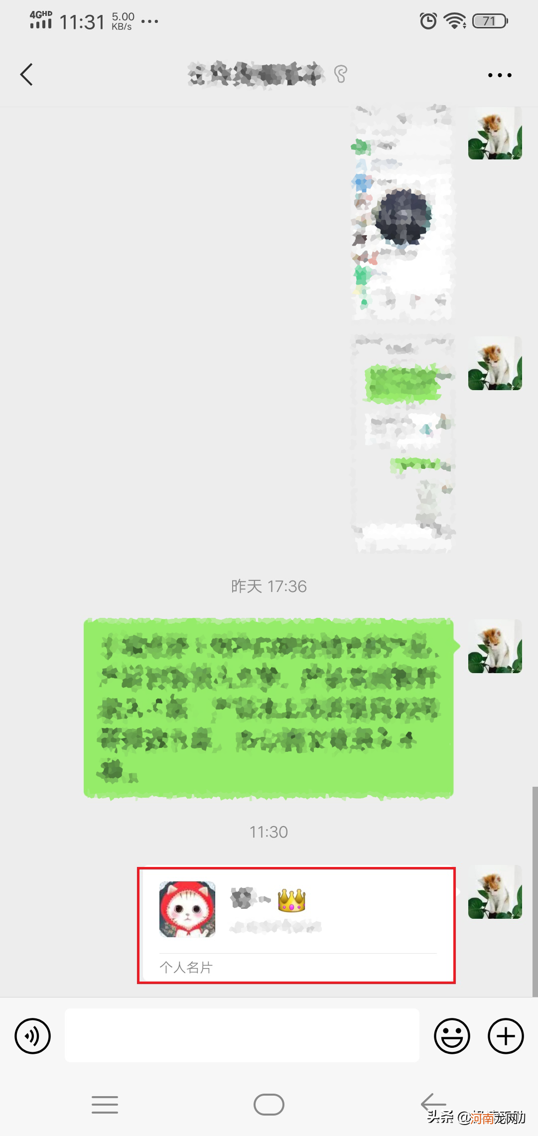 微信好友删除了怎么恢复好友 大别山在哪个省