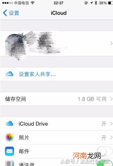 怎样偷偷关联老婆微信 和老婆的微信怎么同步App