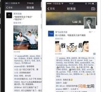 怎么才能登老公微信 和老公的微信能同步