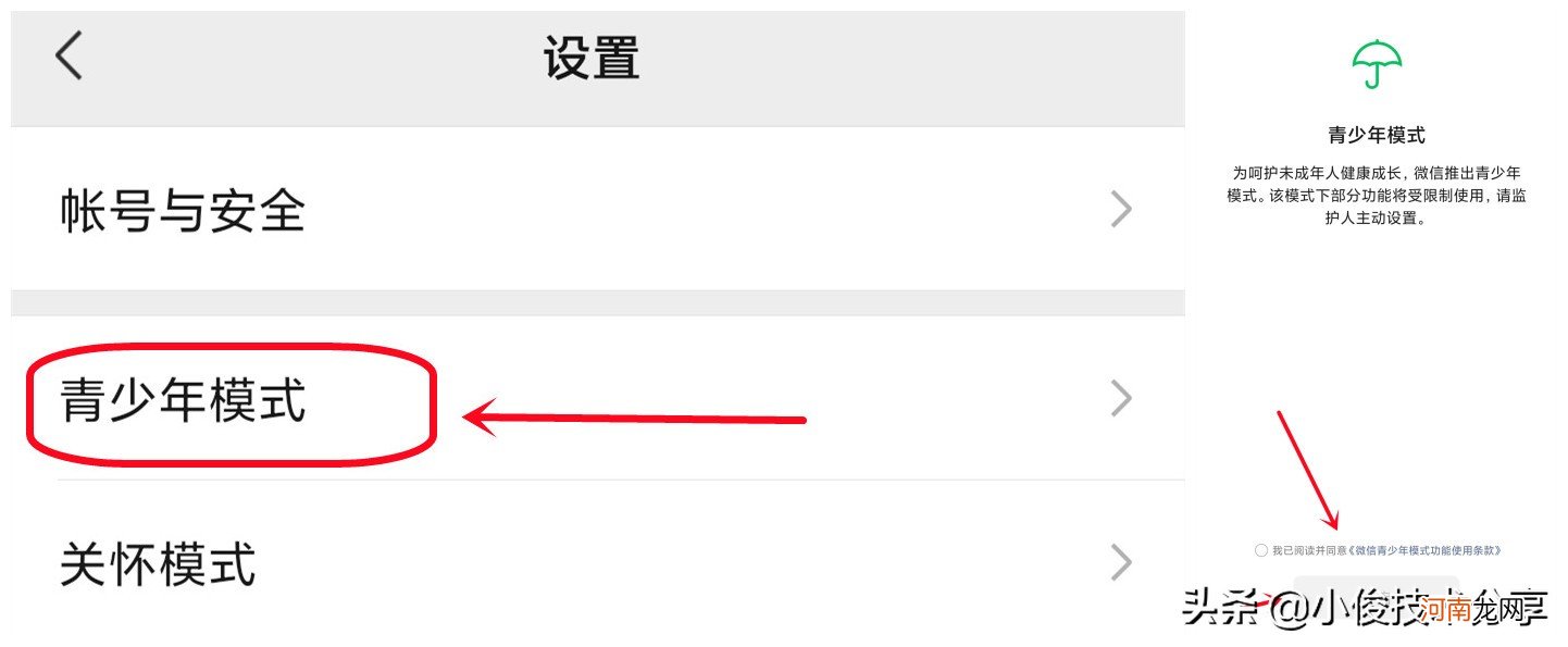 微信被监控怎么解除 个人可以监控到别人的微信内容吗