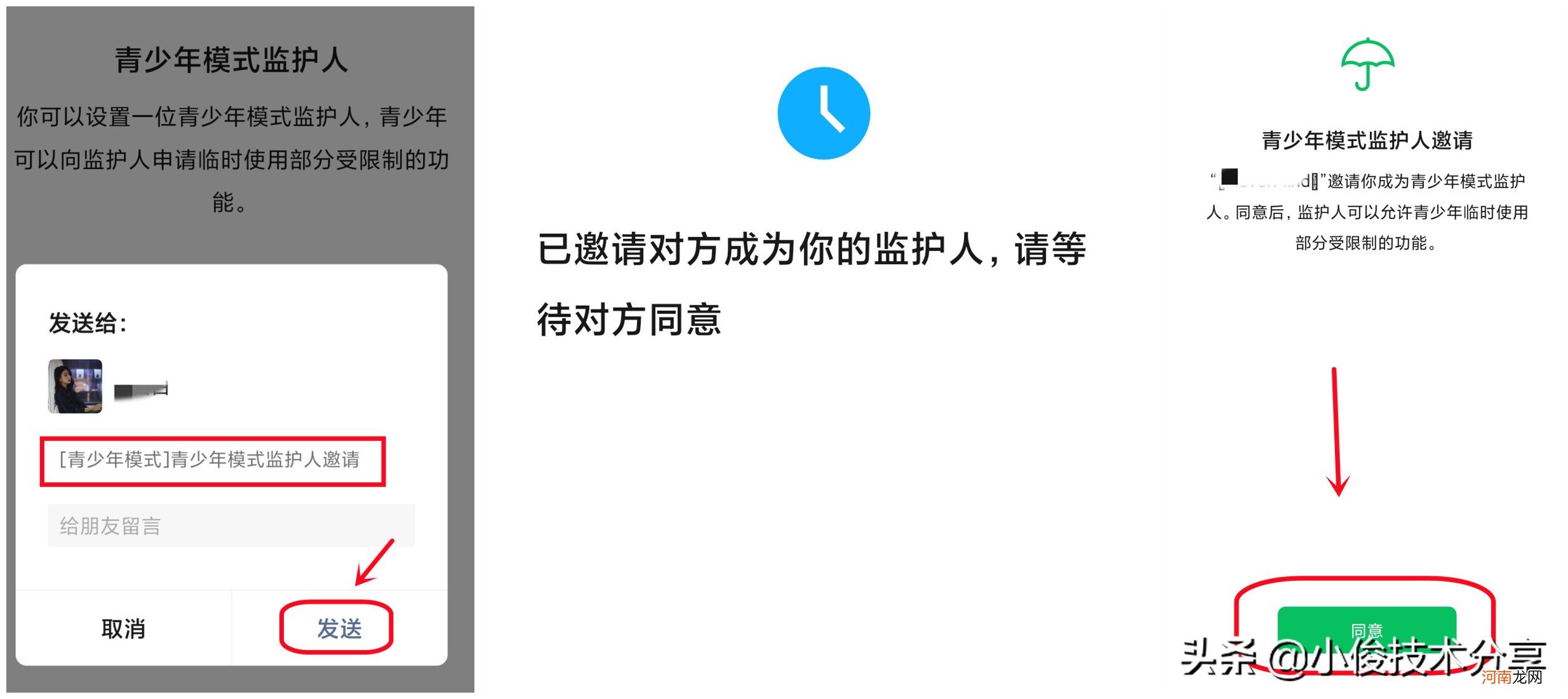 微信被监控怎么解除 个人可以监控到别人的微信内容吗