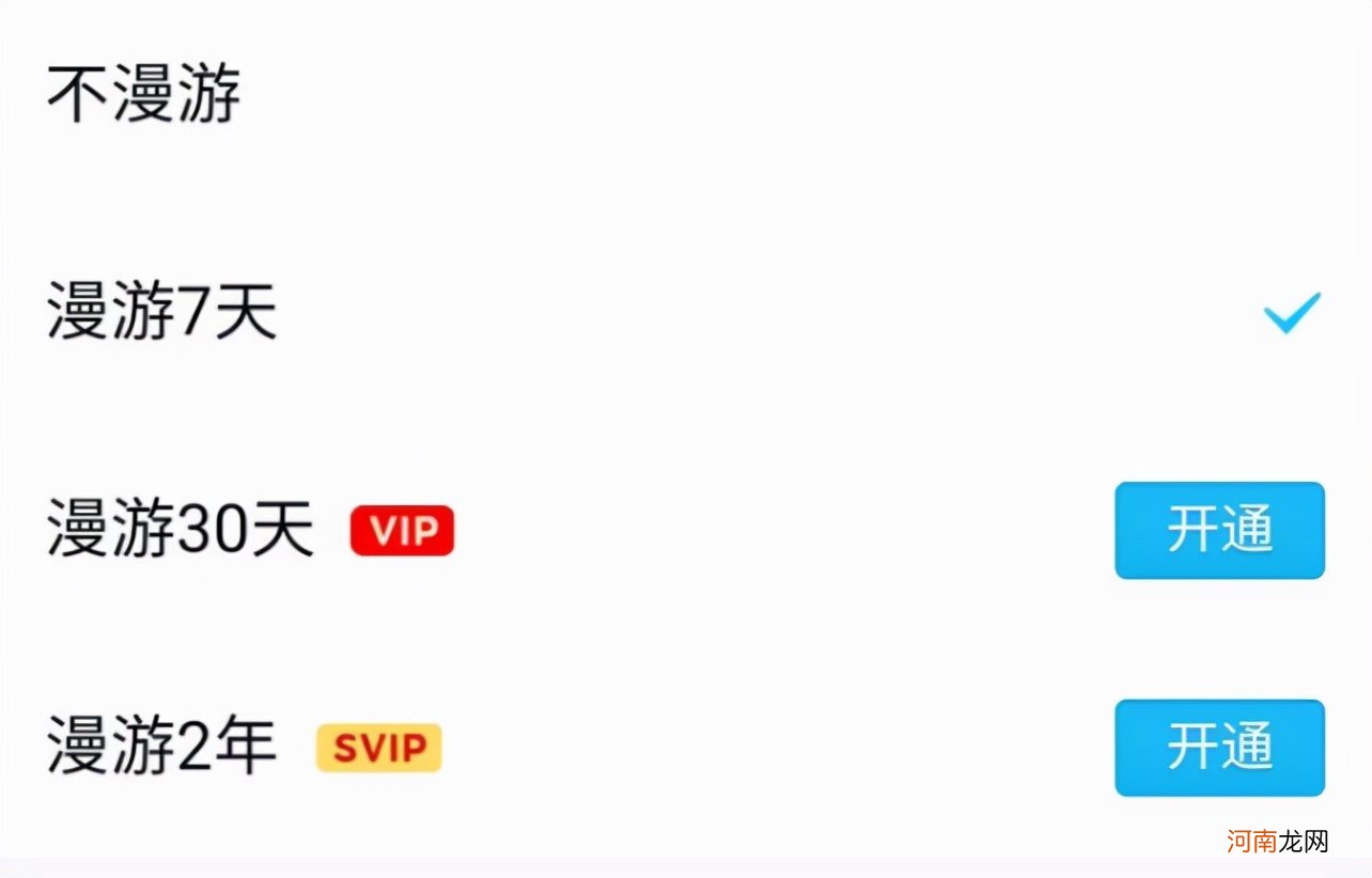 微信聊天记录 免费同步微信不被发现