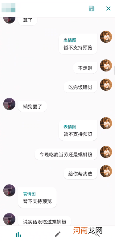 微信聊天记录 免费同步微信不被发现