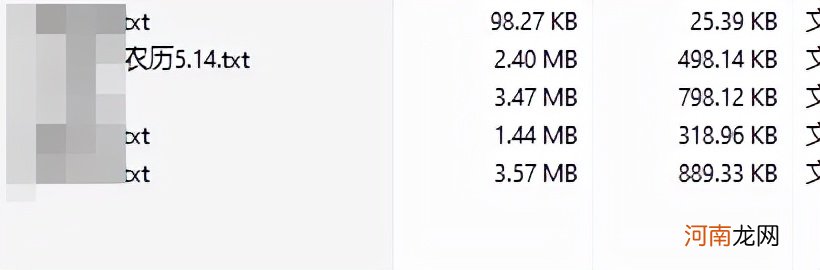 微信聊天记录 免费同步微信不被发现