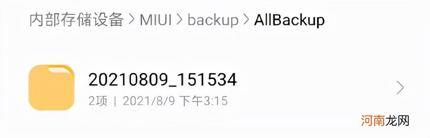 微信聊天记录 免费同步微信不被发现