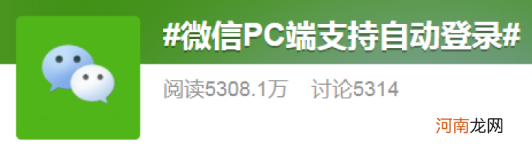 为什么2个微信会同步 微信同步是怎么回事