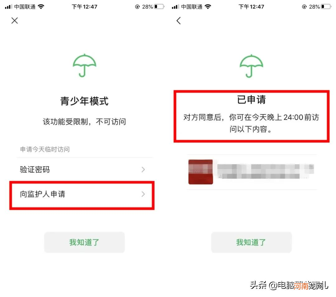 怎么才能监控他微信 怎么才能监控别人微信