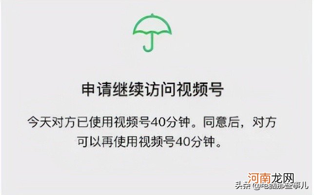 怎么才能监控他微信 怎么才能监控别人微信