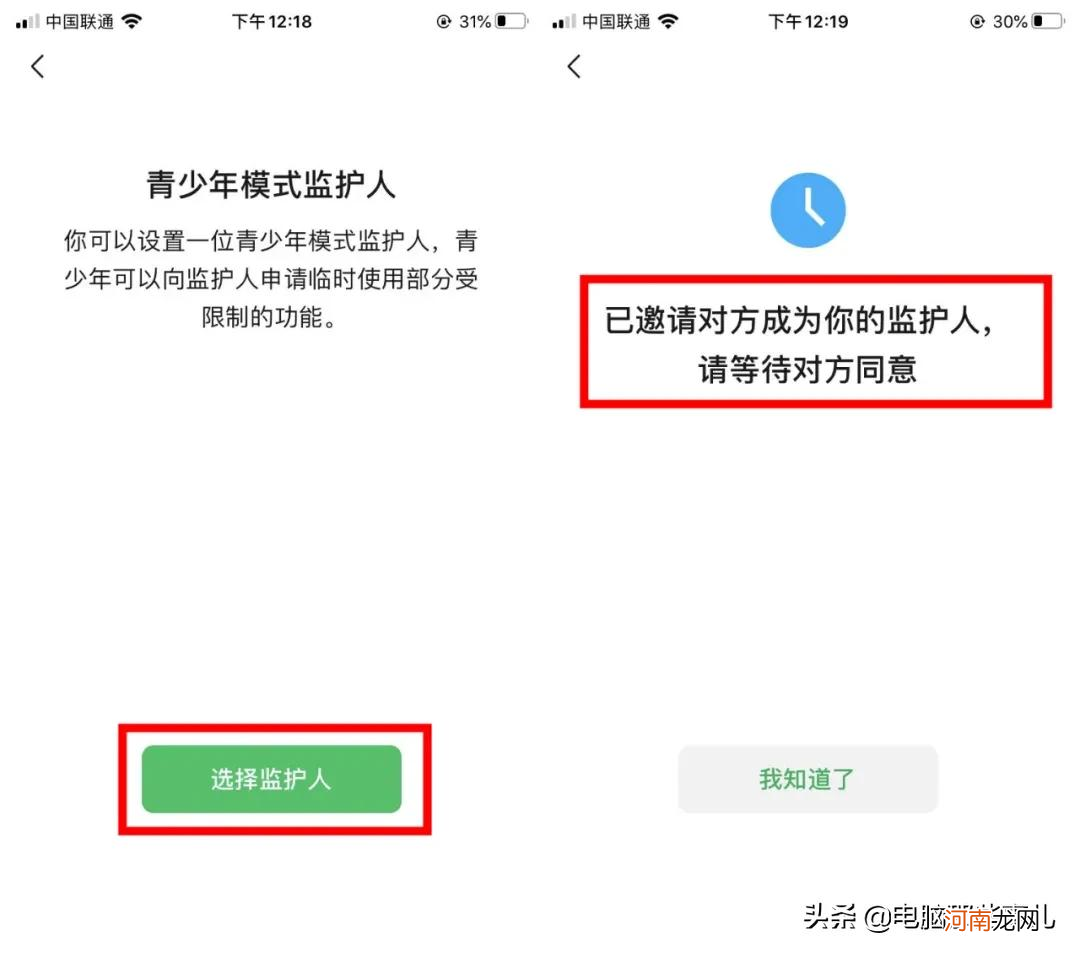 怎么才能监控他微信 怎么才能监控别人微信