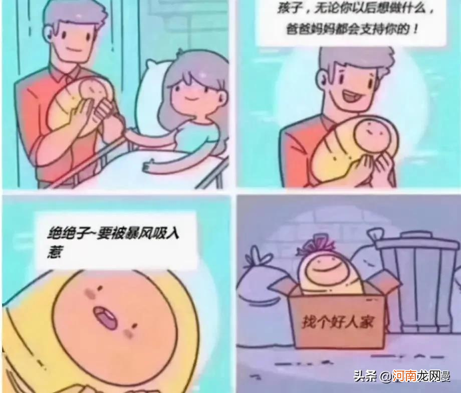 wdnmd我爱你 wdnmd什么意思