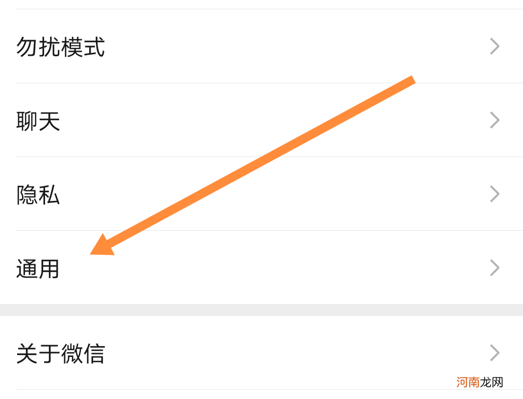 找回已删除的微信聊天记录 微信怎么找以前的聊天记录吗