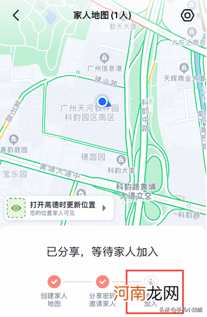 手机定位单次免费 手机定位软件都是付费的吗