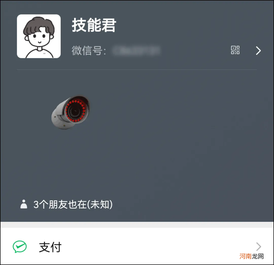 手机微信监控 微信聊天监听程序是不是真的