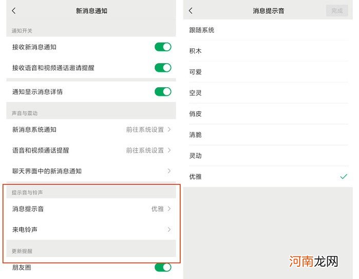 苹果手机同时登录两个微信 安卓苹果微信信息同步