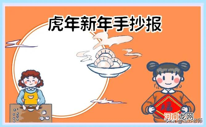 中国民俗文化作文 民风民俗的作文