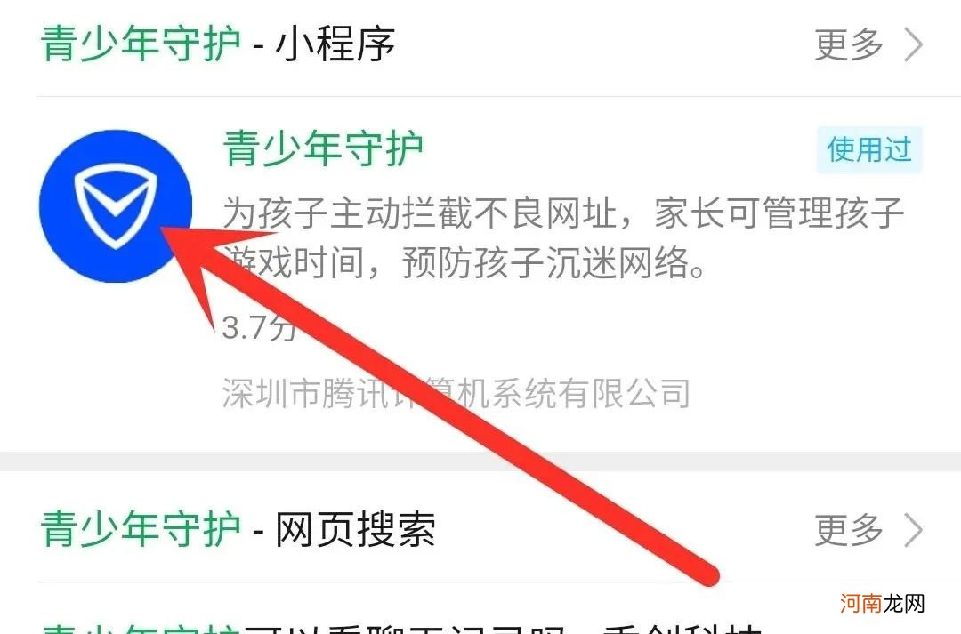 不拿对方手机能监控吗 怎样通过微信监控手机