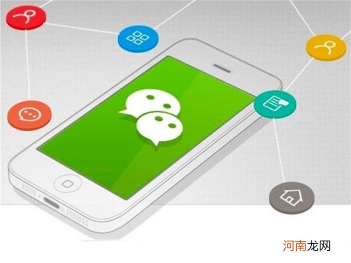 微信定位精灵下载app 手机碎了微信聊天记录怎么找回来