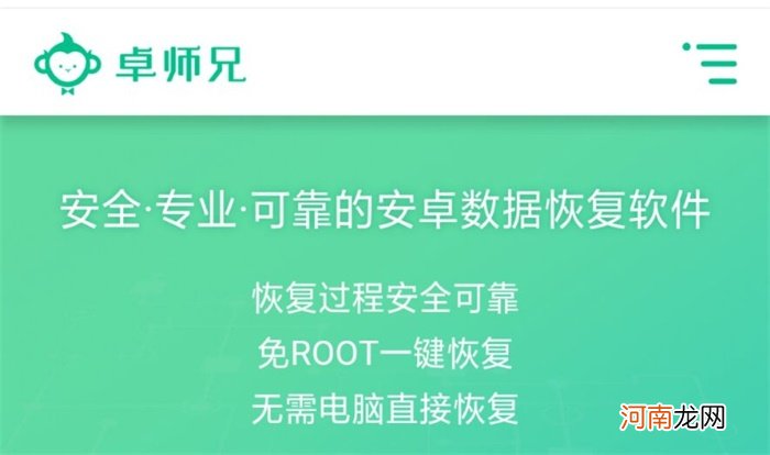 微信定位精灵下载app 手机碎了微信聊天记录怎么找回来