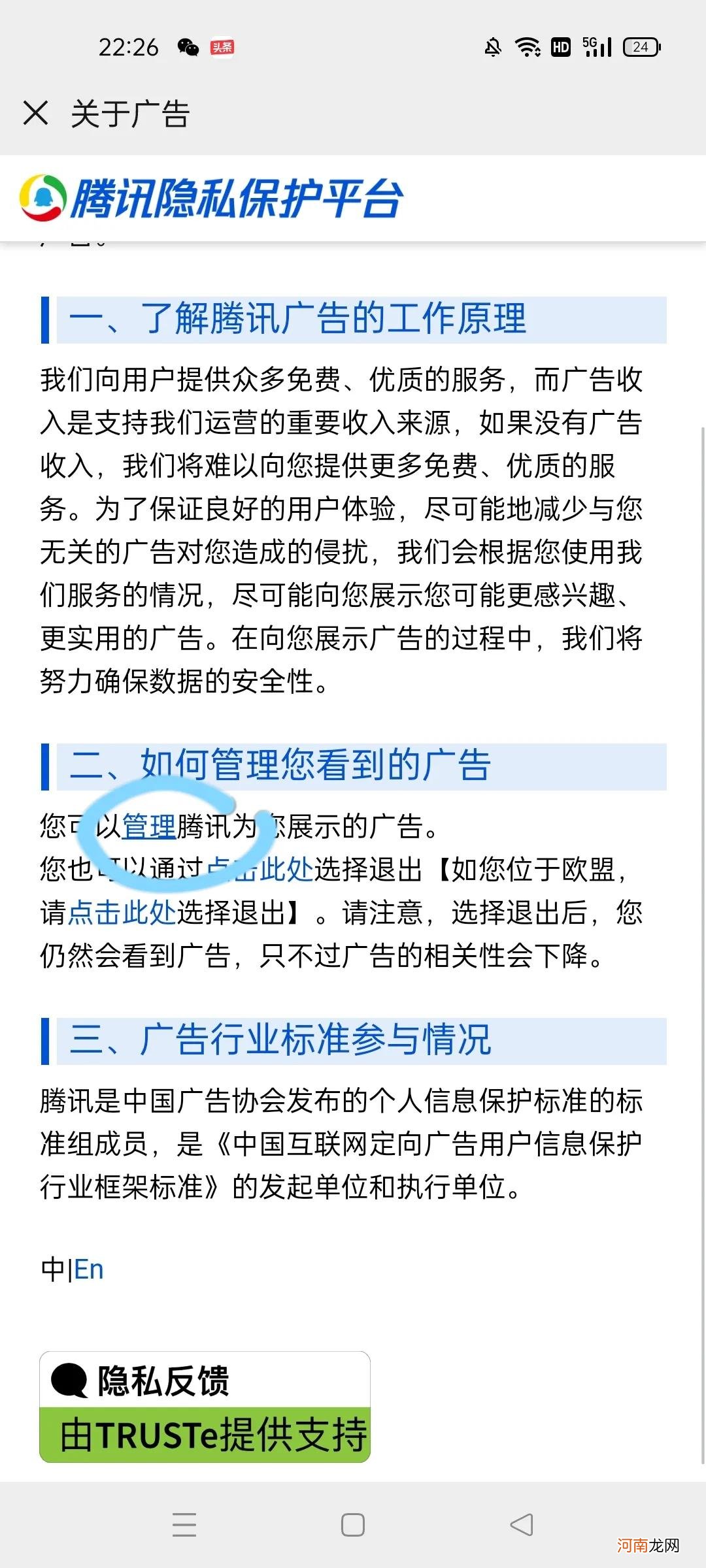 微信被监控怎么解除 怎么实时监控别人微信