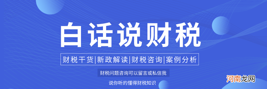 一般纳税人建筑安装税率 建筑安装税率