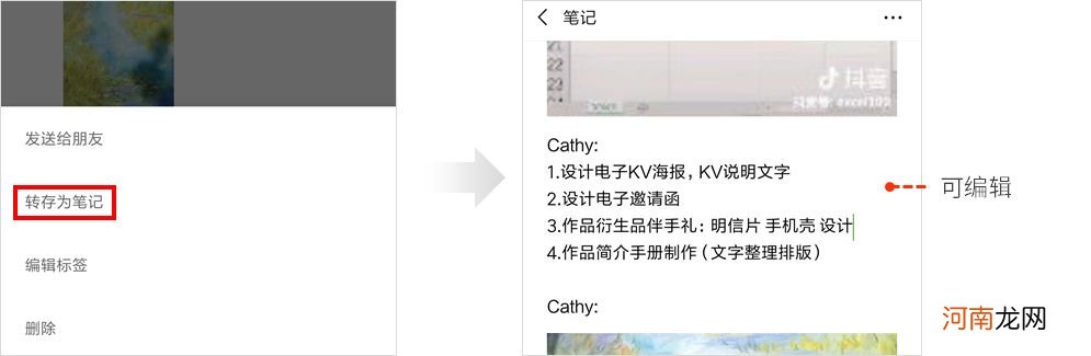 微信两个人可以建群吗 微信同步两个人接受消息