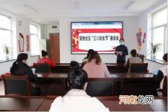 社区三八妇女座谈会活动 在三八妇女节座谈会上的讲话