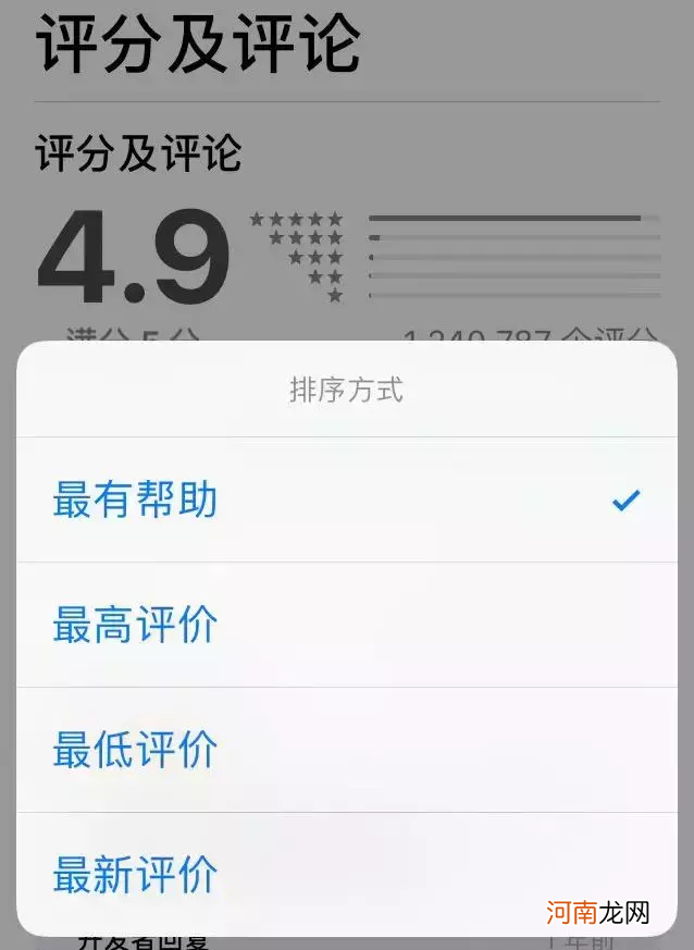 教你怎么查一个人开的房记录 查开放房软件app